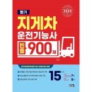 예스지게차 이미지