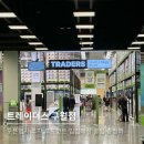대지상회 | 구월동 트레이더스 오픈 행사 할인 주차 푸드코트 위치 규모 입점매장 총정리