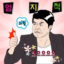감탄국어학원