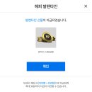 발렌타인 PC방 이미지