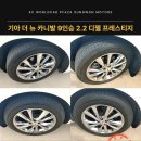 성원카프라자