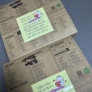 영양성분 고추간장 당근 국수&amp;고추간장 취나물 비빔밥 내돈내산 내돈내먹 후기! (+샐러디 할인정보 50%)