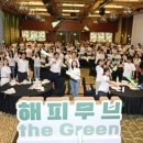 현대자동차그린서비스 네이버블로그