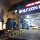 케이케이 짐 이미지