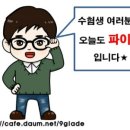 2017 제6회 하반기 대구시 지방공무원(9급, 사회복지직 등) 임용 필기시험 장소공고 (시험: 12.16) 이미지