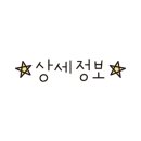 서초대로29길 22-18 이미지