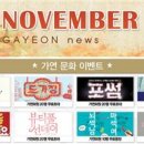청춘결혼정보 이미지