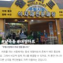 우림시장식자재마트 이미지