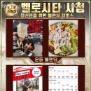 벨로시티 휘트니스 시청점 이미지