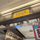 예니김밥 - 남구 중앙대로31길 111 | 김밥 안에 보쌈이 통째로? 김밥대장 x 원할머니" 보쌈...실비김치보쌈, 슬러시식혜까지 모두 먹어본 후기✨
