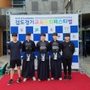 철심관 | 2022 제51회 전국 소년체전(검도) 서울신천중학교 검도부 참가 후기
