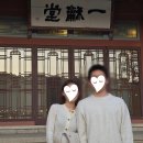 삼청각 | [삼청각 웨딩] 시식예약 다녀온 후기, 삼청각 코스 순서