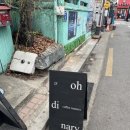 오디너리 커피(ohdinary coffee) 이미지