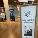 [ACC브런치콘서트] 반도네오니스트 고상지의 부에노스 아이레스, 탱고 | ACC 브런치콘서트 11월 – 홍진호 × 고상지 〈탱고의 사계〉 후기