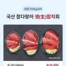 안양참수산 이미지