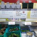 김해수 농장 이미지