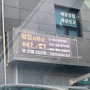 제이라잇