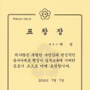 한국일반행정사협회 이미지