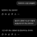 챗지피티 사실적시명예훼손 논란.jpg 이미지