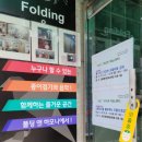 어린이 드럼교실 이미지