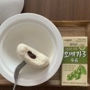 구남유도체육관(제2관) | 영등포 라솜산후조리원 스위트룸 3일차에 하는 솔직한 기록 / 식사, 조리원내부, 부대시설, 좌욕기 등등...