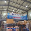 주식회사 비앤에프 이미지