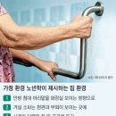 가정환경 - 926 | 가정환경