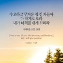 샬롬(SHALOM)