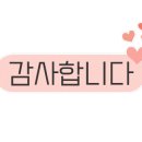 남다른감자탕대전유천점 이미지