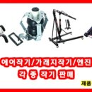 천일정비 이미지
