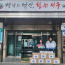 탄방동 행정복지센터 이미지