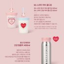 소서 | 스타벅스 발렌타인 기획전 MD | 스위티 버니 머그&amp;소서 237ml 후기