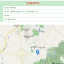 만송 이미지