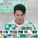 달성편의점 이미지