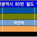 뉴서울아파트(89071) 이미지