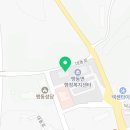 맹동보건지소 이미지