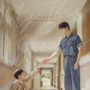 (주)에이원탑시큐리티 | [드라마] 최애가 나타났다 (한국BL 드라마, 2025) 그냥 감상평임.