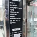 이동열마취통증의학과의원 이미지