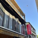 야상해 - 용산구 이태원로23길 6 | 내돈내산 이태원 야상해 만두 리얼후기