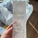 광주 화정동 &#39;두마리찜닭 두찜 화정점&#39;배민 배달 후기, 까만한마리찜닭