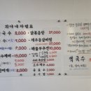 희야네식당 이미지