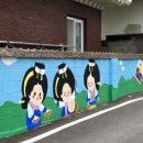 남양2리 이미지