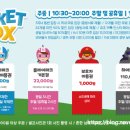 경주키즈플레이스 이미지