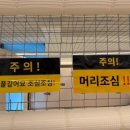 우당탕탕키즈룸 이미지