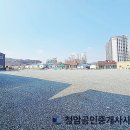 (주)엘지생활건강 청주공장(테크노폴리스)
