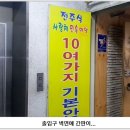 민속마당 이미지