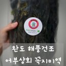 어부상회 네이버블로그