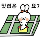 한와담제주점 이미지