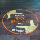 봉황로 이미지