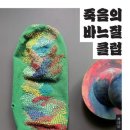 수선과바느질 이미지